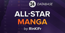 All-Star Manga DB for FM24 by RinKiFr