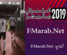 Arabic Languges Football Manager 2020 avatar