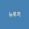 newtokki avatar